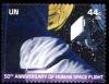 Colnect-2577-505-50th-Anniversary-of-Human-Space-Flight.jpg