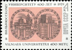 1979_USSR_stamp_400th_anniversary_of_Vilnius_University.jpg