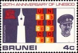 Colnect-1489-508-20th-Anniversary-of-UNESCO---Education.jpg