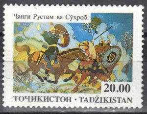 Colnect-1758-829-Two-men-on-horseback-fighting-with-spears.jpg