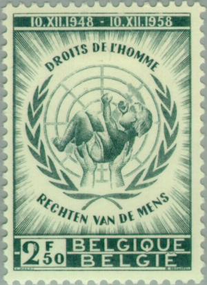 Colnect-184-354-10-years-of-Universal-Declaration-of-Human-Rights.jpg