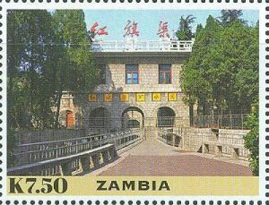 Colnect-2448-595-50th-Anniversary-of-the-Red-Flag-Canal.jpg