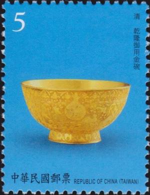 Colnect-3068-315-Gold-Bowl-Used-Personally-by-the-Qianlong-Emperor.jpg