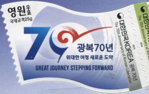 Colnect-3073-724-70th-Anniversary-of-Korean-Liberation.jpg