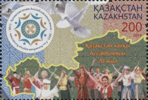 Colnect-3593-966-550th-Anniversary-of-the-Kazakh-Khanate.jpg