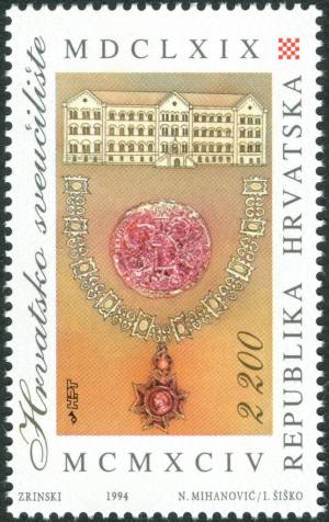 Colnect-5633-959-THE-325th-ANNIVERSARY-OF-THE-CROATIAN-UNIVERSITY.jpg