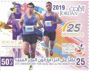 Colnect-5778-899-25th-Anniversary-of-Dead-Sea-Marathon.jpg