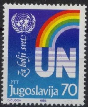 Colnect-772-817-40-years-United-Nations-UNO.jpg