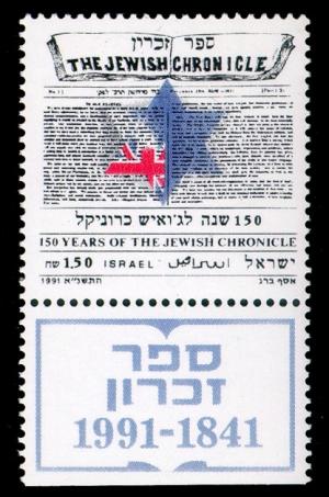 Colnect-786-057-150-years-of-Jewish-Chronicle.jpg