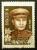 Soviet_stamp_Borsoev_1970_4k.JPG