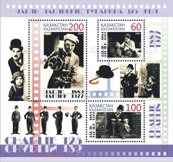 Colnect-2604-236-The-125th-anniversary-of-the-birth-of-C-Chaplin.jpg