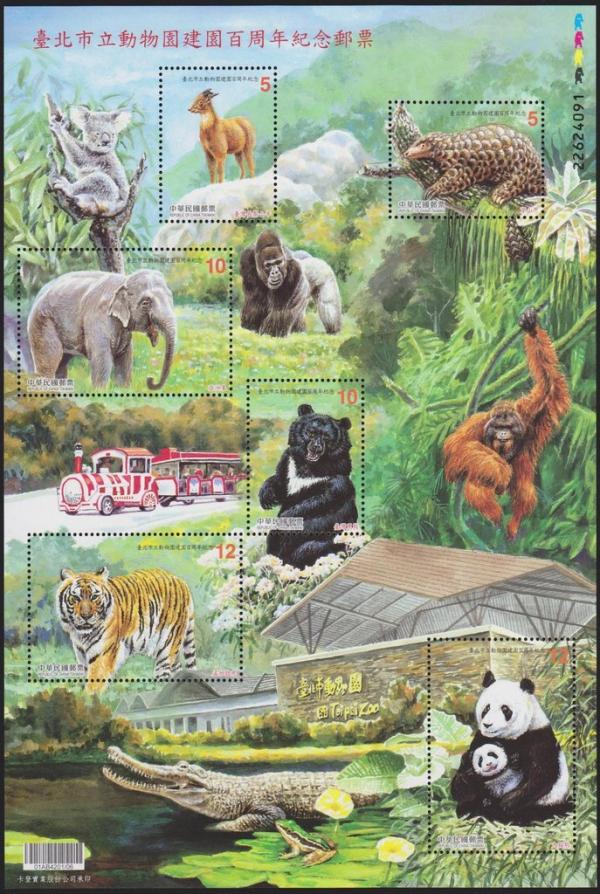 Colnect-2978-921-100th-Anniversary-of-the-Taipei-Zoo-S-S.jpg