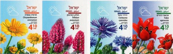 Colnect-4892-434-Springtime-Flowers-Self-Adhesive-Booklet-Stamps.jpg
