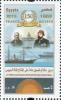 Colnect-6171-830-150th-Anniversary-of-Opening-Suez-Canal.jpg