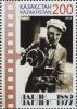 Colnect-3593-952-The-125th-anniversary-of-the-birth-of-C-Chaplin.jpg