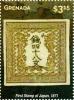 Colnect-6036-698-First-stamp-of-Japan.jpg