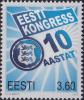 Colnect-5849-022-10th-Anniversary-of-Estonian-Congress.jpg