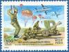 Colnect-555-986-9th-Parachute-Field-Artillery-Regiment---50th-Anniversary.jpg