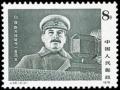 Colnect-3653-025-100th-birthday-of-Joseph-Stalin.jpg