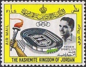Colnect-1235-967-King-Hussein-Sportstadion-Amman-King-Hussein-II.jpg