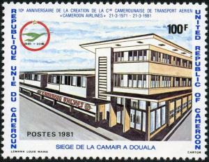Colnect-1439-026-Airport-Building-in-Douala.jpg