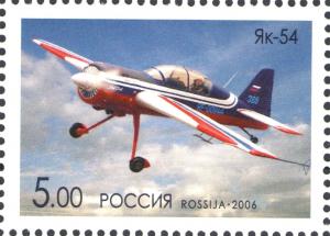 Colnect-2359-158-Sport-aircraft-Yak-54.jpg