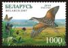 2007._Stamp_of_Belarus_19-2007-09-26a.jpg