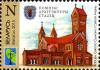 Stamps_of_Belarus%2C_2015-01.jpg