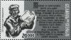Stamps_of_Belarus%2C_2015-17.jpg