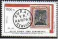 Colnect-1178-978-Cyprus-stamp-MiNr-124.jpg