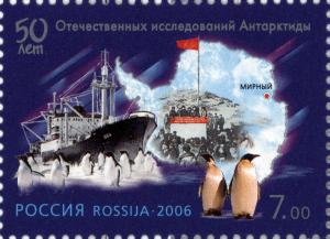 2006_Stamp_of_Russia._Mirny.jpg