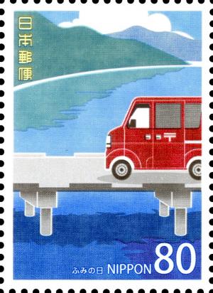 Colnect-3048-846-A-postal-truck-running-by-the-river.jpg