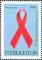 Colnect-930-424-Struggle-with-AIDS.jpg