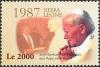 Colnect-1683-091-25th-Anniversary-of-Pope-John-Paul-II---1987.jpg