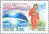 Colnect-191-012-40th-Anniversary-of-Woman-1st-Space-Flight.jpg