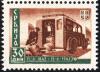 Colnect-2200-314-Centenary-of-the-Serbian-Post.jpg