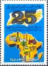 Colnect-3061-576-The-25th-Anniversary-of-African-Economic-Commission.jpg