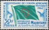 Colnect-3571-276-1st-anniversary-of-African-Malagasy-Union.jpg