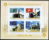 Colnect-3644-380-50th-Anniversary-of-EUROPA-Stamps-M-S-IMPERF.jpg