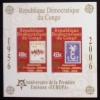 Colnect-4560-728-50th-Anniversary-of-EUROPA-Stamps-S-S-IMPERF.jpg