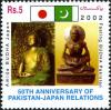Colnect-5751-344-50th-Anniversary-of-Pakistan-Japan-Relations.jpg