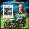 Colnect-5902-591-155th-Anniversary-of-the-Birth-of-Henry-Royce.jpg