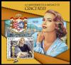 Colnect-6107-329-90th-Anniversary-of-the-Birth-of-Grace-Kelly.jpg