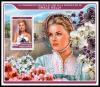 Colnect-6148-168-35th-Anniversary-of-the-Death-of-Grace-Kelly.jpg