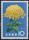 Japan_1961_Chrysanthemum.jpg