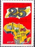 Colnect-3061-578-The-25th-Anniversary-of-African-Economic-Commission.jpg