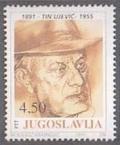 Colnect-867-945-100th-anniversary-of-the-birth-of-Tin-Ujevic.jpg