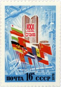 Comecon_30th_anniversary._USSR_stamp._1979.jpg