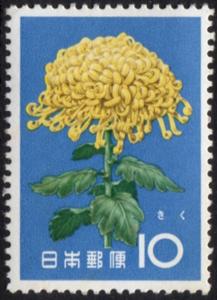 Japan_1961_Chrysanthemum.jpg