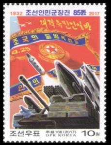 Colnect-4579-889-80th-Anniversary-of-the-Army-of-North-Korea.jpg